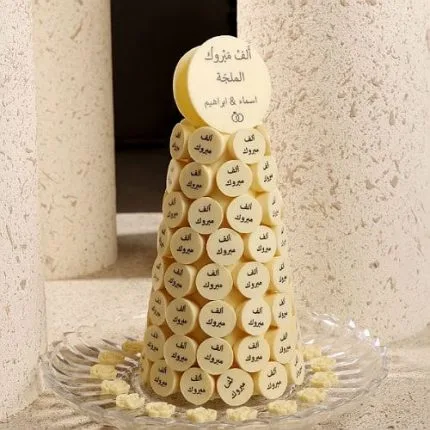 ميني تاور مطبوع بالاسم