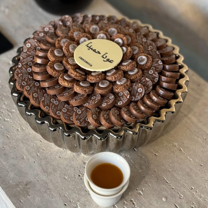 ⁦Back to school Tray⁩ - الصورة ⁦7⁩