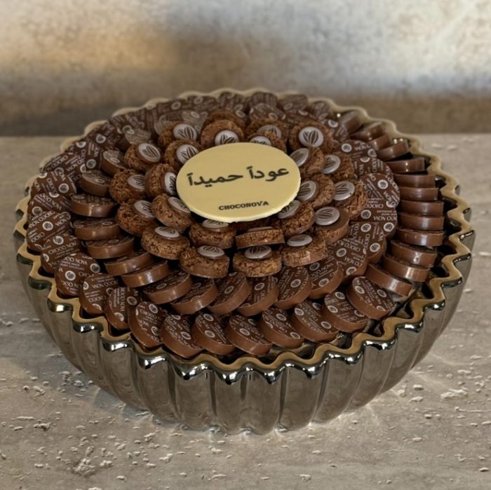 ⁦Back to school Tray⁩ - الصورة ⁦2⁩