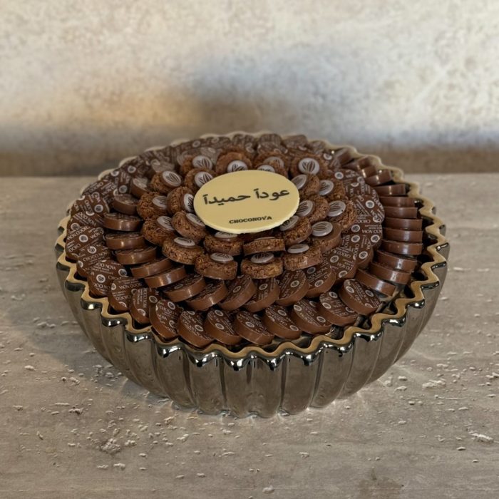 ⁦Back to school Tray⁩ - الصورة ⁦3⁩