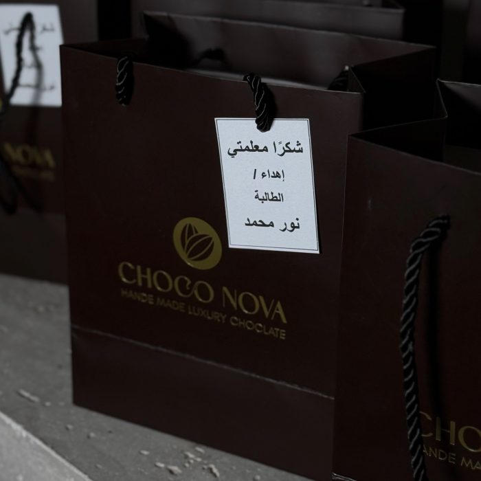⁦توزيعات عيد المعلم⁩ - الصورة ⁦3⁩